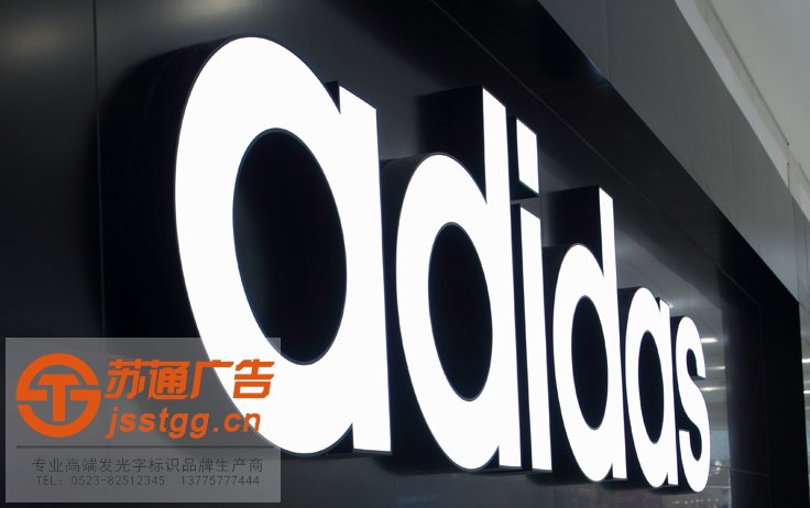 亞克力平面發(fā)光字設(shè)計制作 亞克力平面發(fā)光字設(shè)計制作