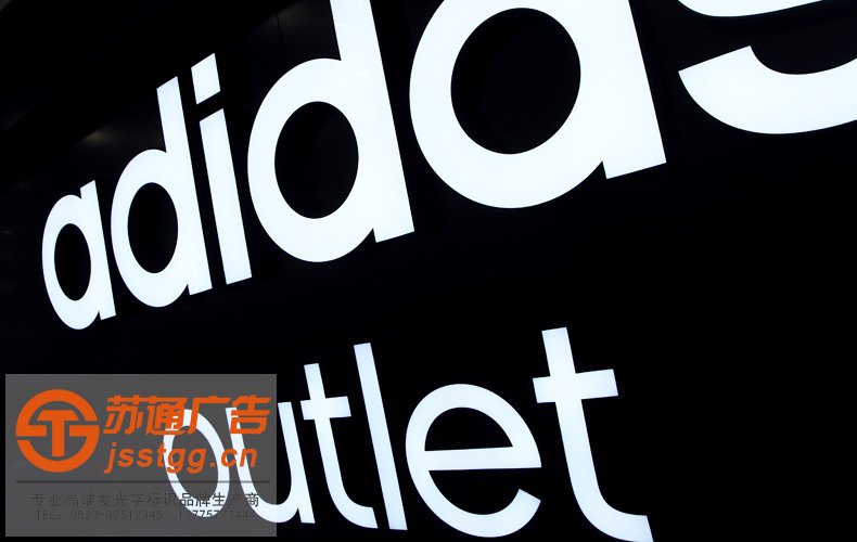 亞克力平面發(fā)光字設(shè)計制作