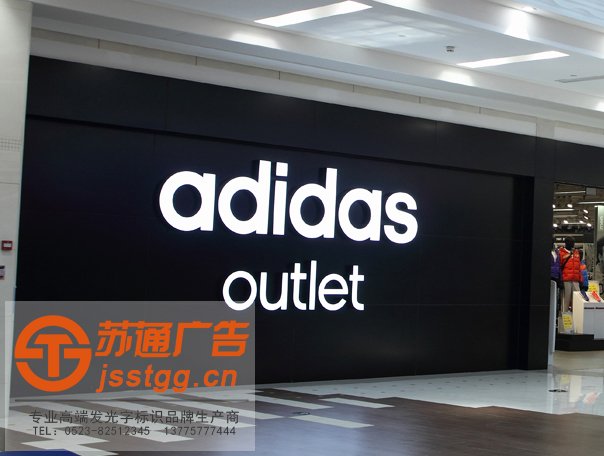 亞克力平面發(fā)光字設(shè)計制作 亞克力平面發(fā)光字設(shè)計制作