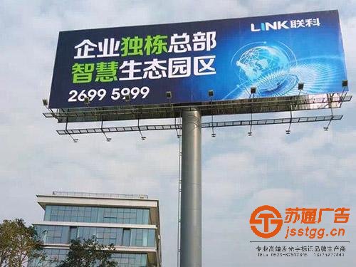 泰州戶外廣告制作廠商,