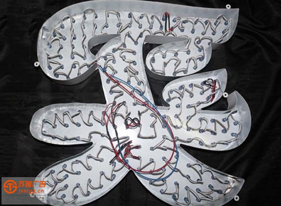 蘇州不銹鋼點陣發(fā)光字供應商