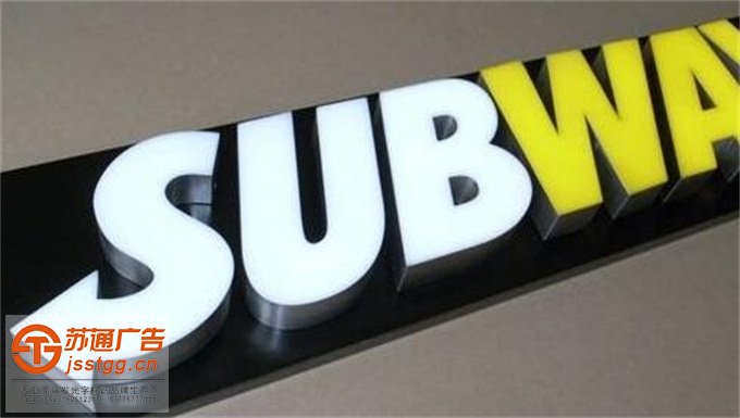 樹脂發(fā)光字多少錢一平米