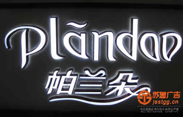 led發(fā)光字在日常的維護中需要注意些什么？