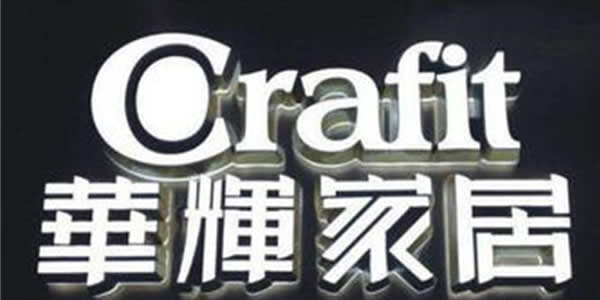 亞克力通體發(fā)光字設計公司