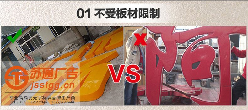 樹(shù)脂發(fā)光字