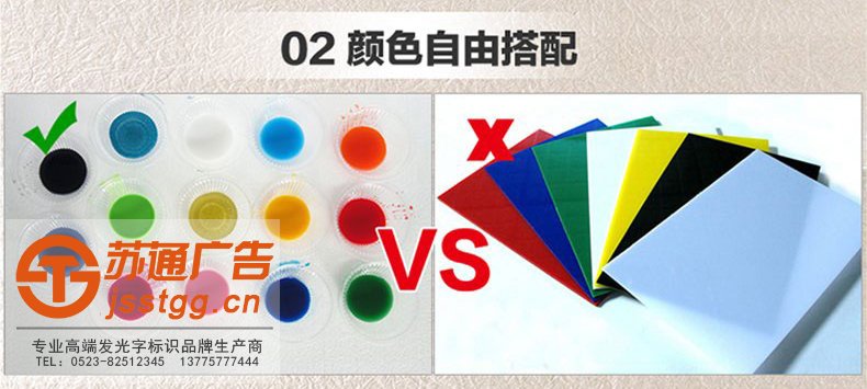 樹(shù)脂發(fā)光字