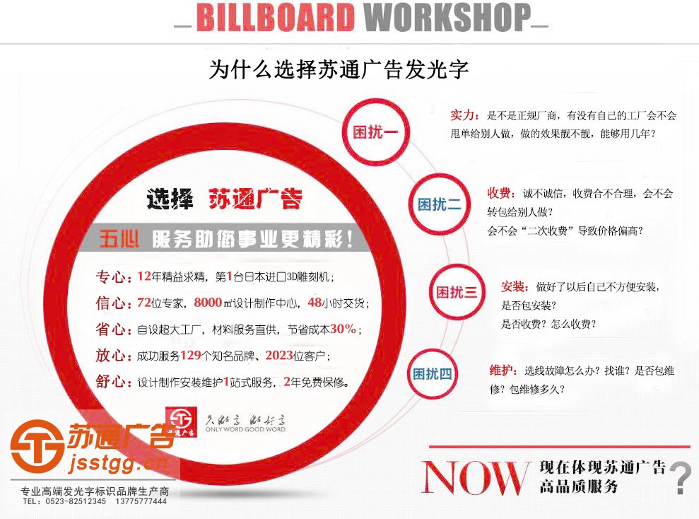 沖孔發(fā)光字 沖孔發(fā)光字