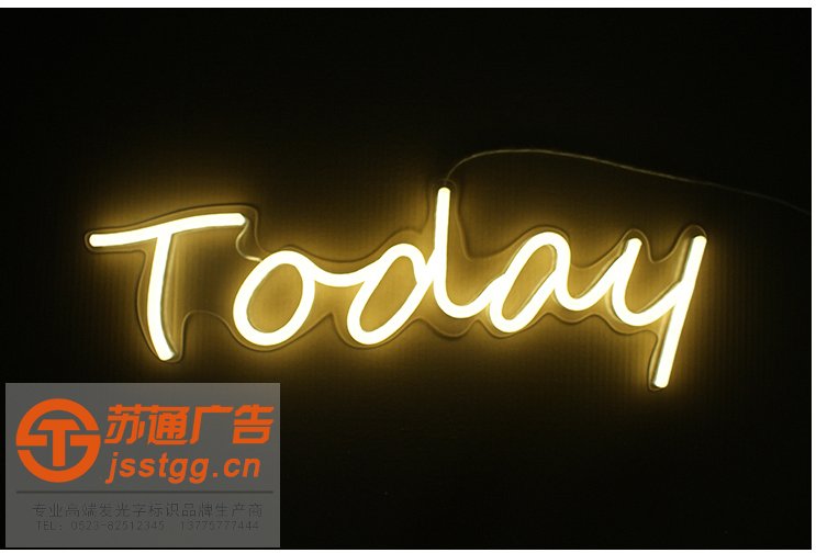 沖孔發(fā)光字制作廠家