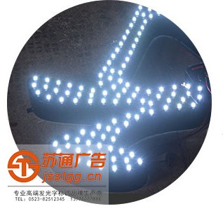 江蘇全彩點(diǎn)陣發(fā)光字制作廠家