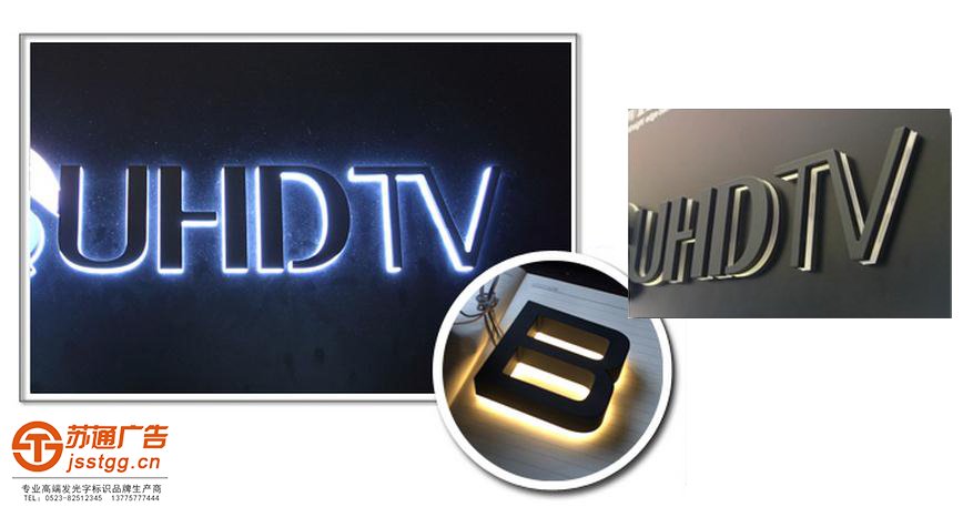 廣告公司定制加工迷你發(fā)光字