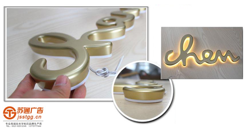 廣告公司定制加工迷你發(fā)光字