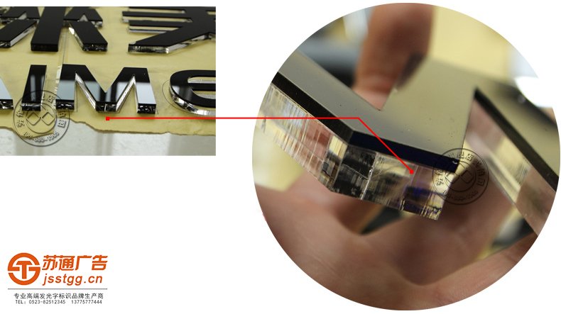 亞克力水晶發(fā)光字制作公司