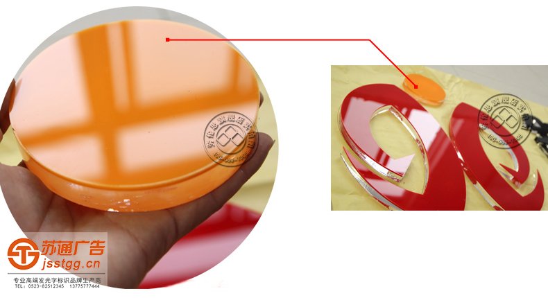 亞克力水晶發(fā)光字制作公司