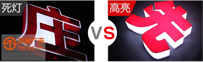 不銹鋼精品發(fā)光字制作廠家