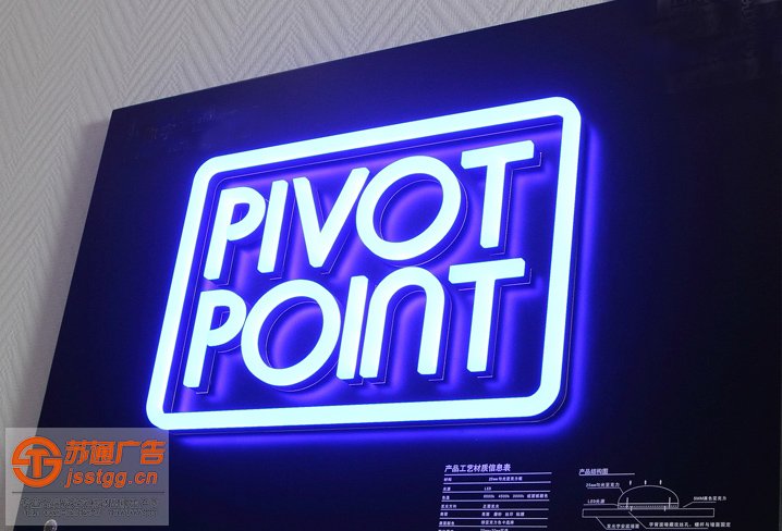 不銹鋼精品發(fā)光字制作廠家 不銹鋼精品發(fā)光字制作廠家