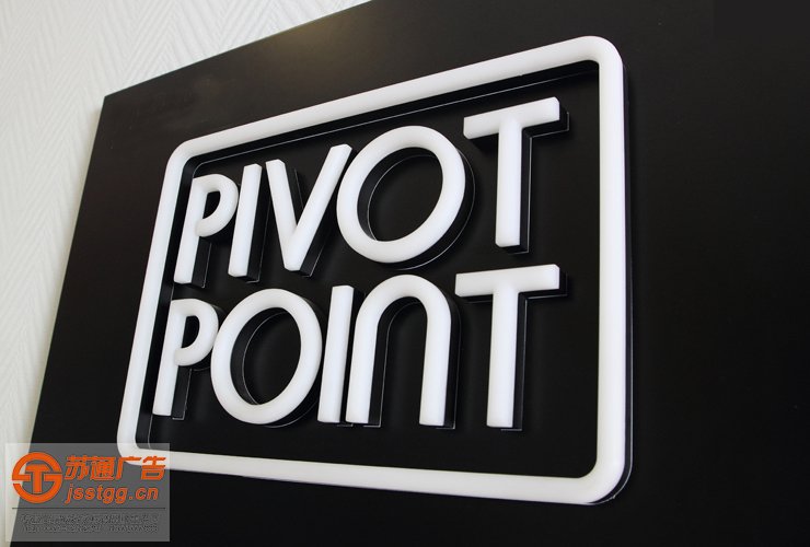 不銹鋼精品發(fā)光字制作廠家 不銹鋼精品發(fā)光字制作廠家