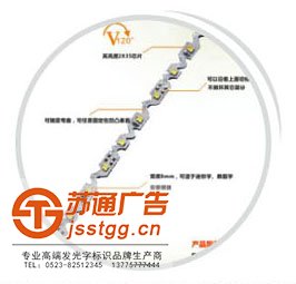 不銹鋼發(fā)光字價(jià)格