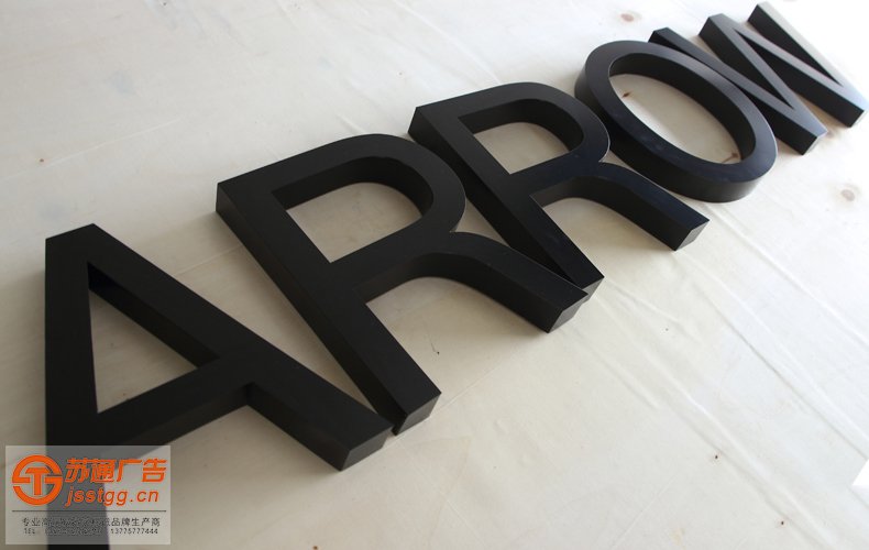 鍍鋅板烤漆發(fā)光字多少錢一平米