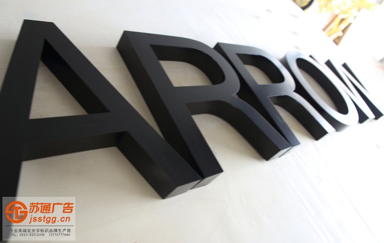 鍍鋅板烤漆發(fā)光字制作公司