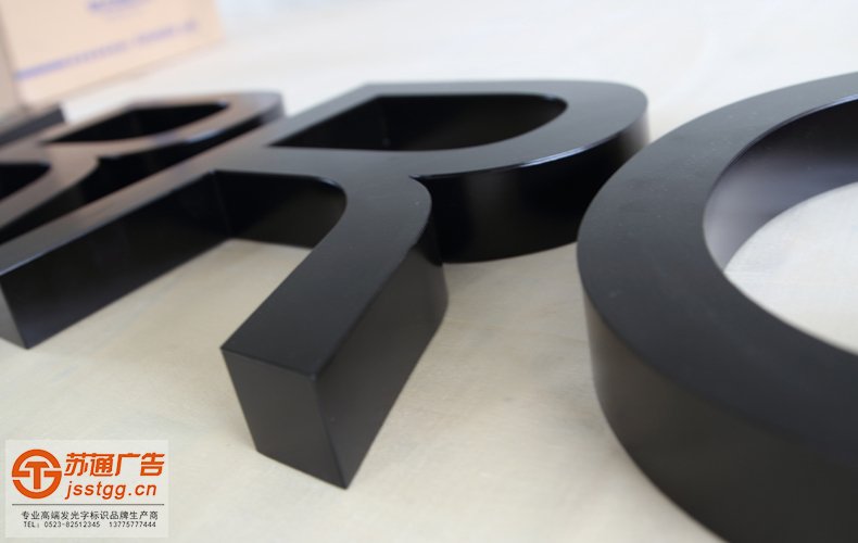 鍍鋅板烤漆發(fā)光字定制加工