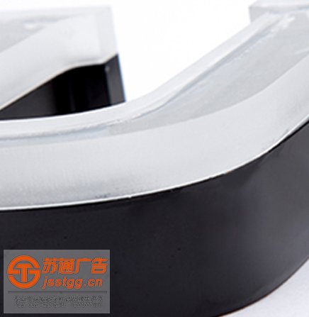 吸塑發(fā)光字 吸塑發(fā)光字