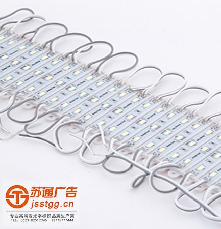 吸塑發(fā)光字 吸塑發(fā)光字