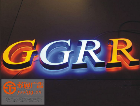 迷你發(fā)光字