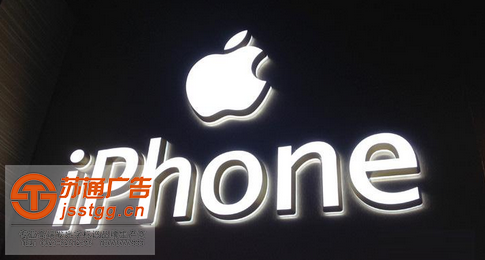 高端發(fā)光字