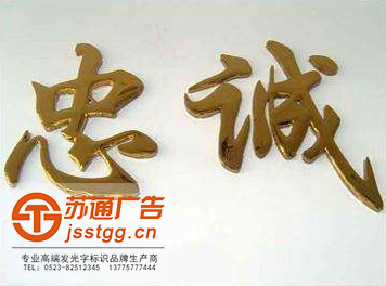鈦金字特點(diǎn)