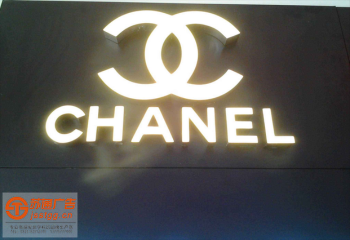 樹脂發(fā)光字制作