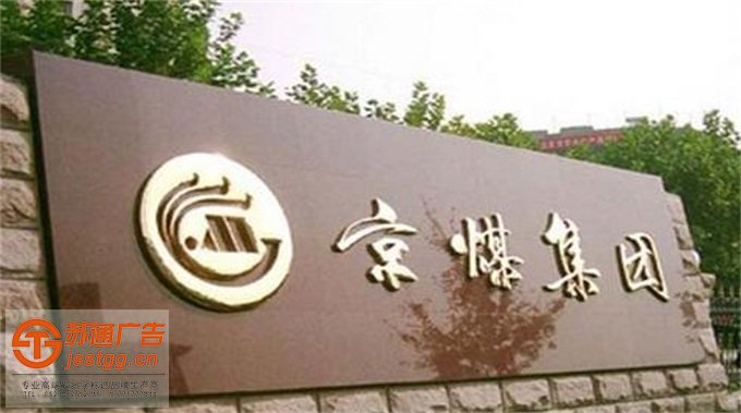 鈦金字設(shè)計(jì)公司