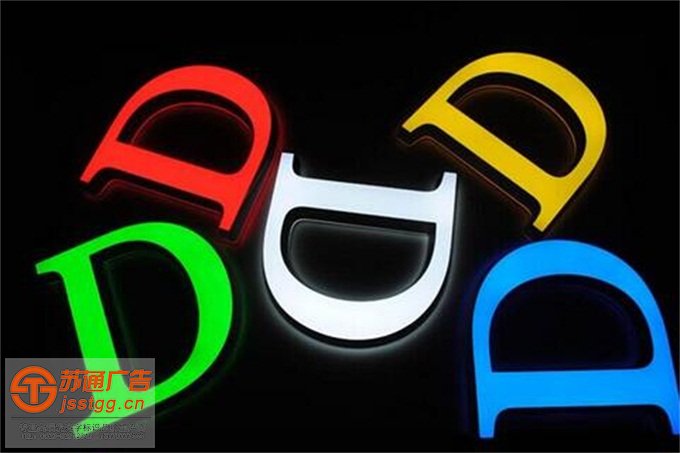 無(wú)邊迷你發(fā)光字價(jià)格