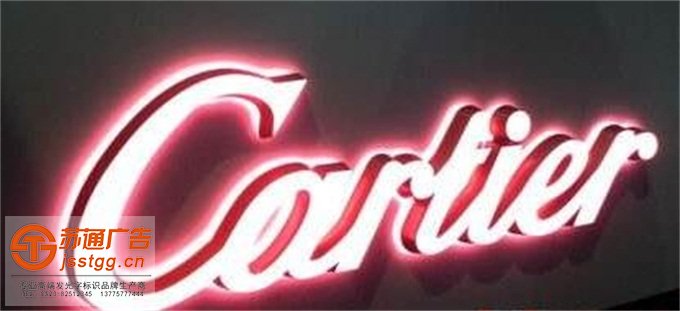 無(wú)邊迷你發(fā)光字價(jià)格 無(wú)邊迷你發(fā)光字價(jià)格