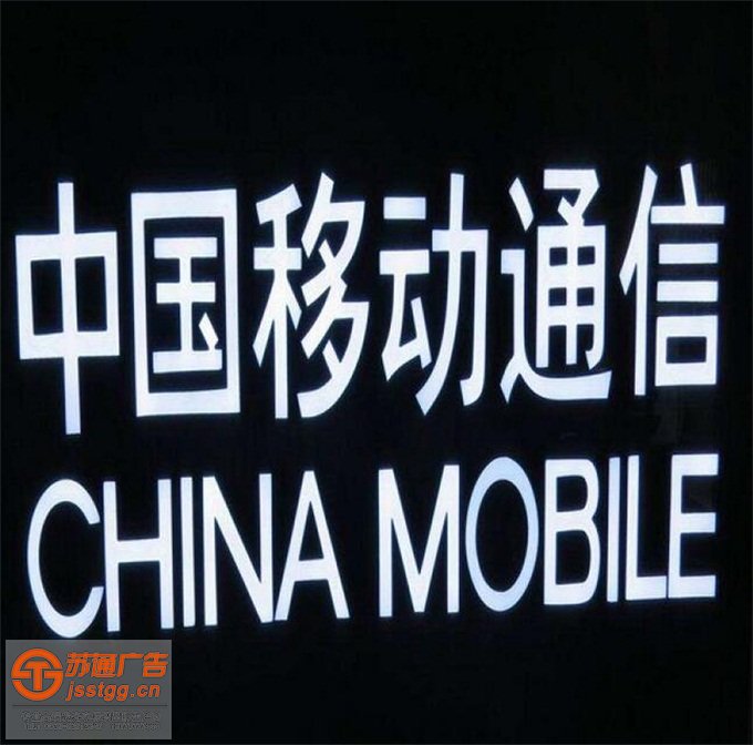 樹脂發(fā)光字制作安裝