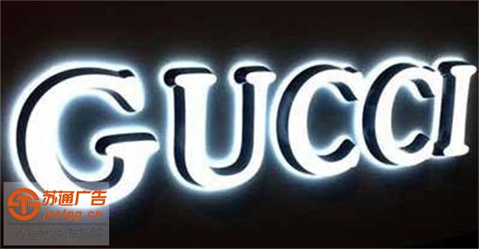 迷你發(fā)光字生產(chǎn)廠家