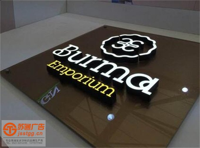 LED精品發(fā)光字制作公司 LED精品發(fā)光字制作公司