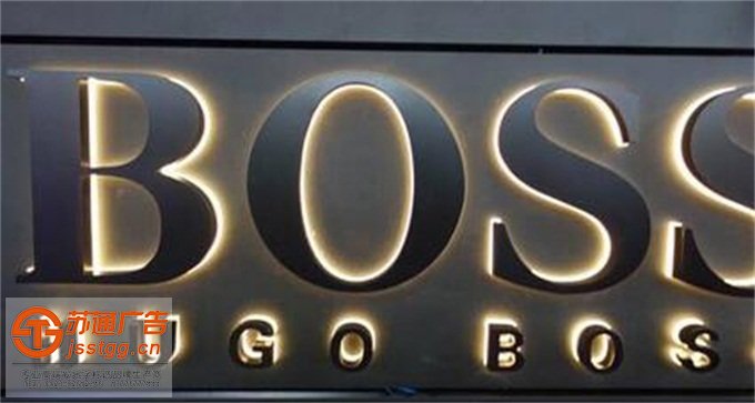 LED精品發(fā)光字制作公司 LED精品發(fā)光字制作公司