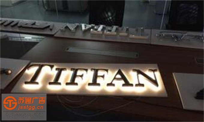 三維立體發(fā)光字設(shè)計公司 三維立體發(fā)光字設(shè)計公司