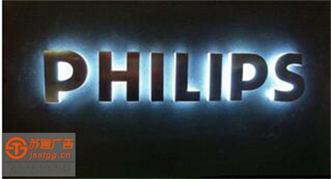 三維立體發(fā)光字設(shè)計公司 三維立體發(fā)光字設(shè)計公司