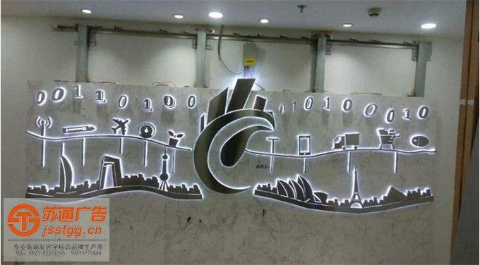 精品不銹鋼發(fā)光字制作公司 精品不銹鋼發(fā)光字制作公司