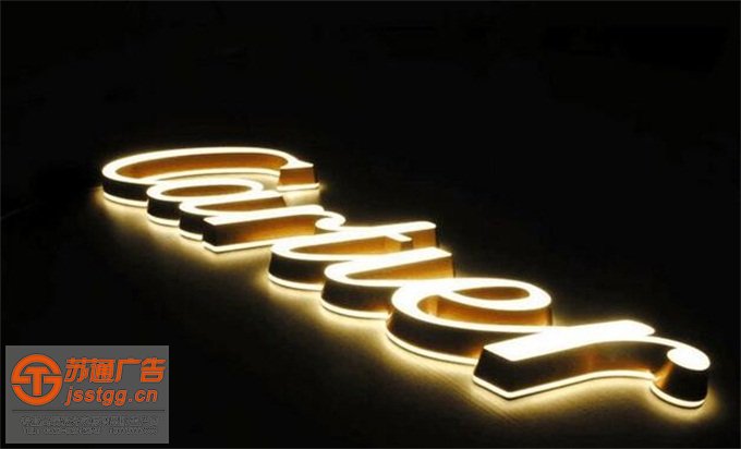 雙面亞克力迷你發(fā)光字加工