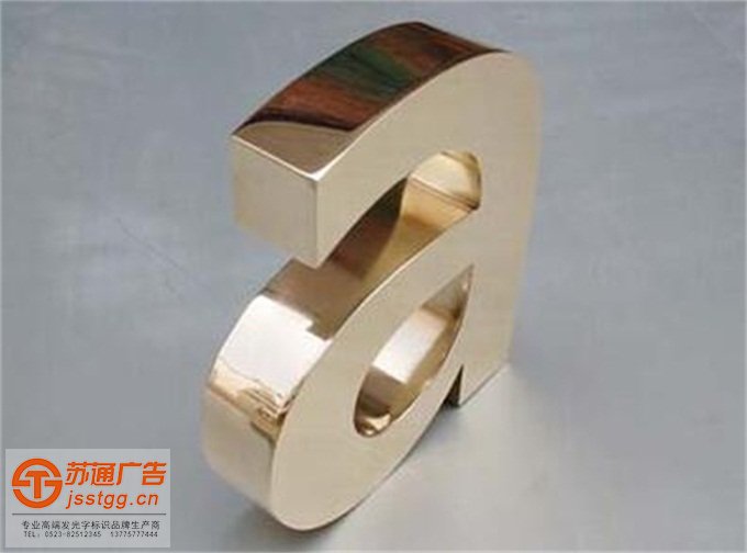 鈦金字生產廠家