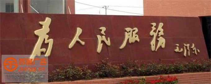 鈦金字定制加工多少錢可以做