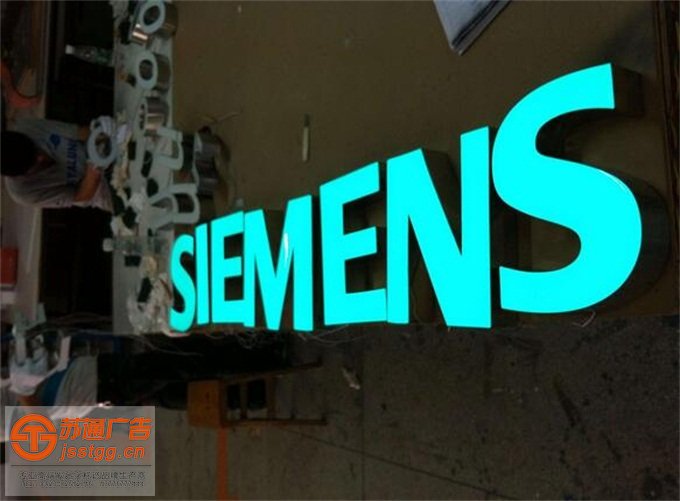 樹脂發(fā)光字加工廠 樹脂發(fā)光字加工廠