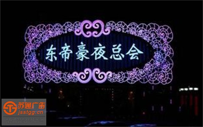 外露沖孔發(fā)光字定制加工多少錢 外露沖孔發(fā)光字定制加工多少錢