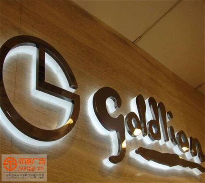 不銹鋼發(fā)光字定制價(jià)格是多少