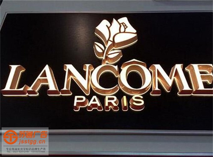 山東迷你發(fā)光字制作廠家