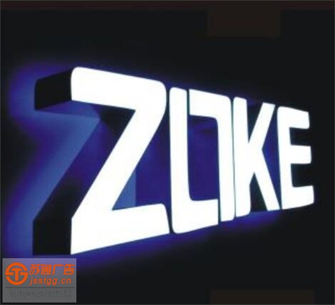 樹脂發(fā)光字多少錢一平米