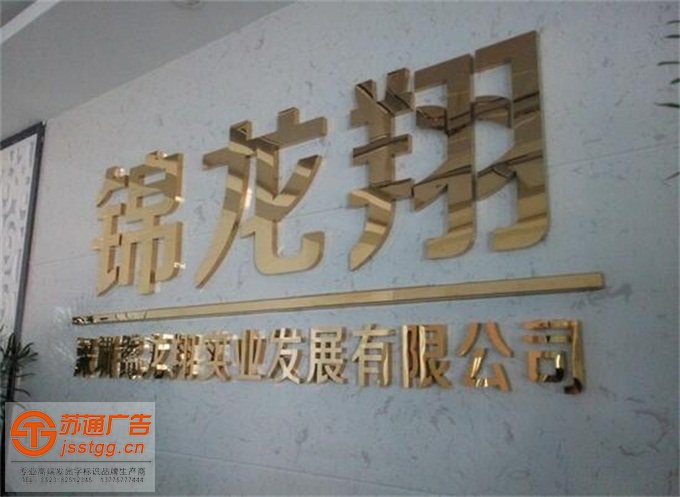 鈦金字設計加工 鈦金字設計加工