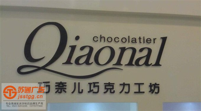 鈦金字設計加工 鈦金字設計加工